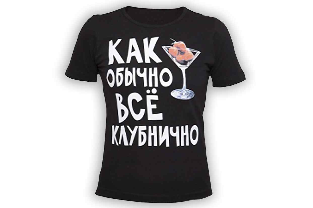 Футболки с логотипом на заказ